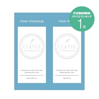 CLAYGE Face Clear 1DAY Trial