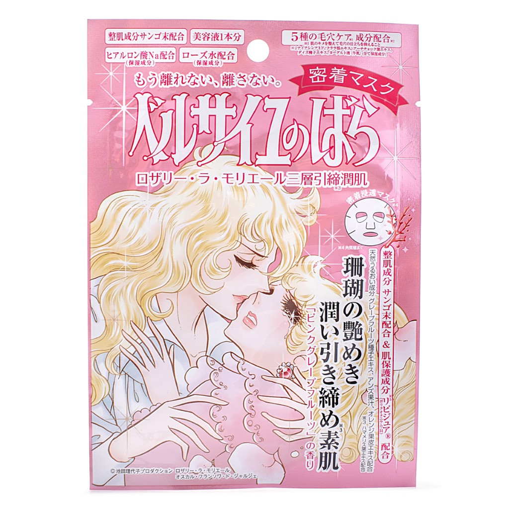 Creer Beaute The Rose of Versailles Rosalie La Moliere Face Mask [Pink]