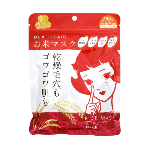 Beauclair Rice Face Mask