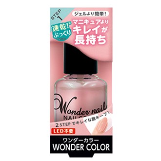 pa Wonder Nail Color WN-04