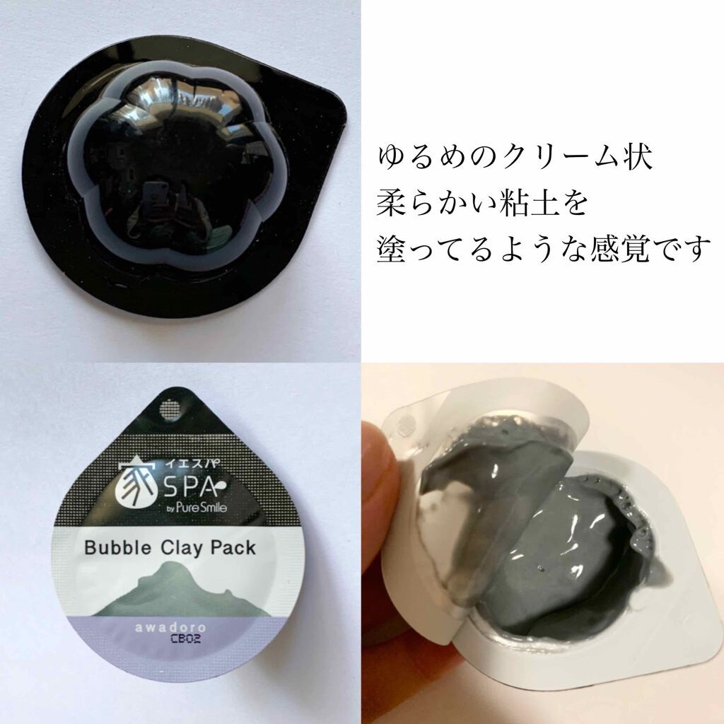 Puresmile Lespa Bubble Clay Pack