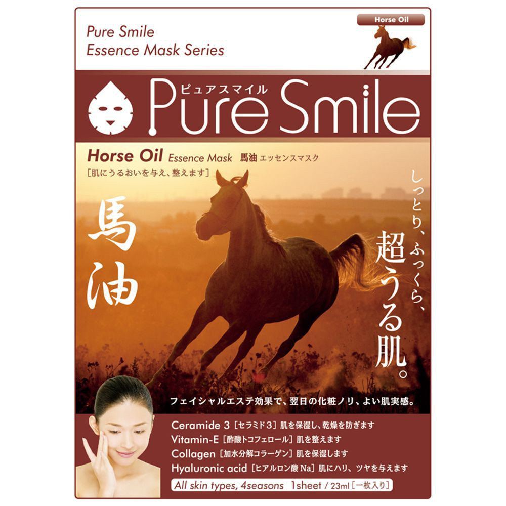 Puresmile Essence Mask  Horse Oil