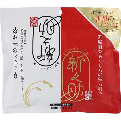 Puresmile Shinnosuke Rice Mask Hydrating & Dullness Care 30pcs