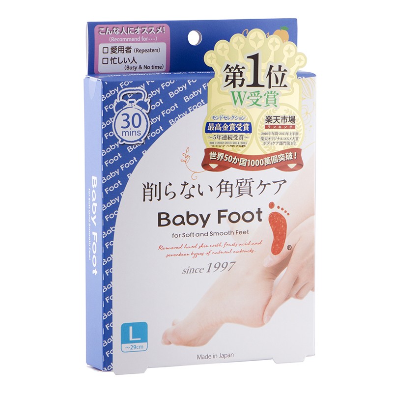 BABY FOOT 30mins EasyPack L BF012