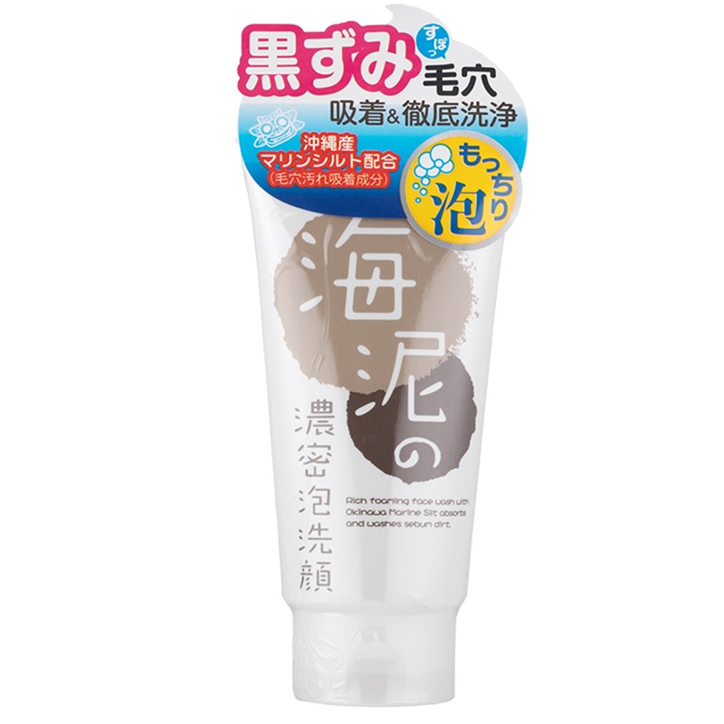 Real Try Sea Mud Bubble Facial Wash RE8900