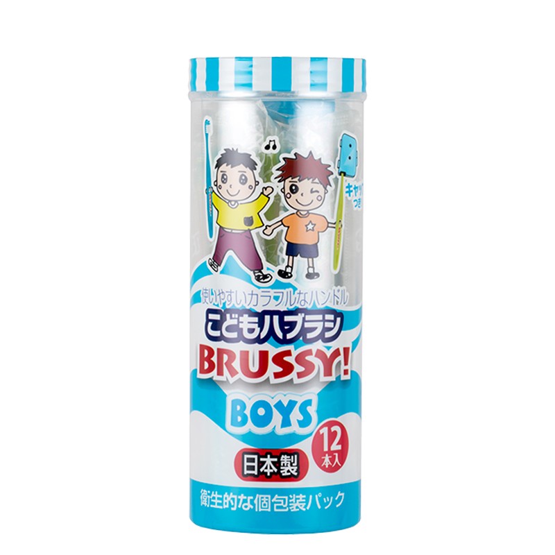 UFC Children Toothbrush for Boys