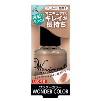pa Wonder Nail Color WN-02