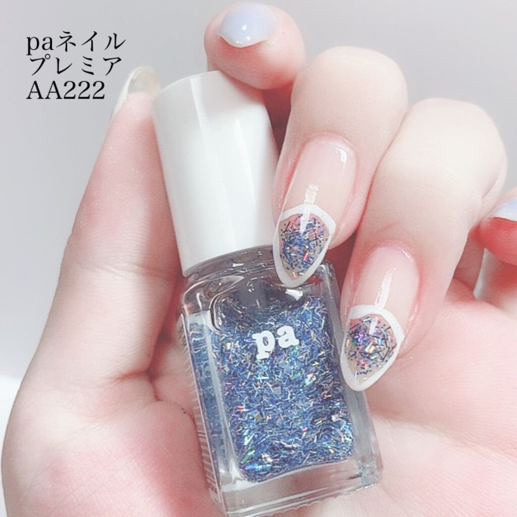 Pa Nail Shining Glitter Series AA222